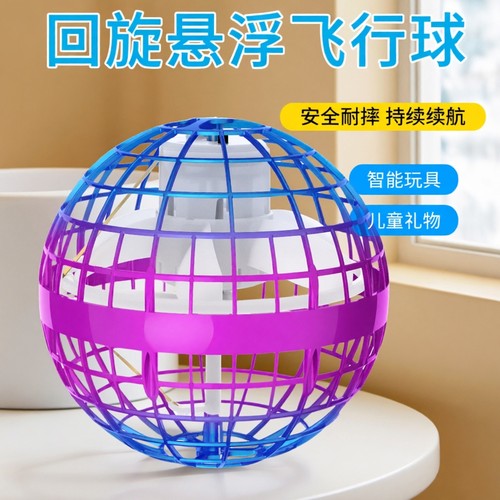 儿童高端玩具TESIMAI生日礼物