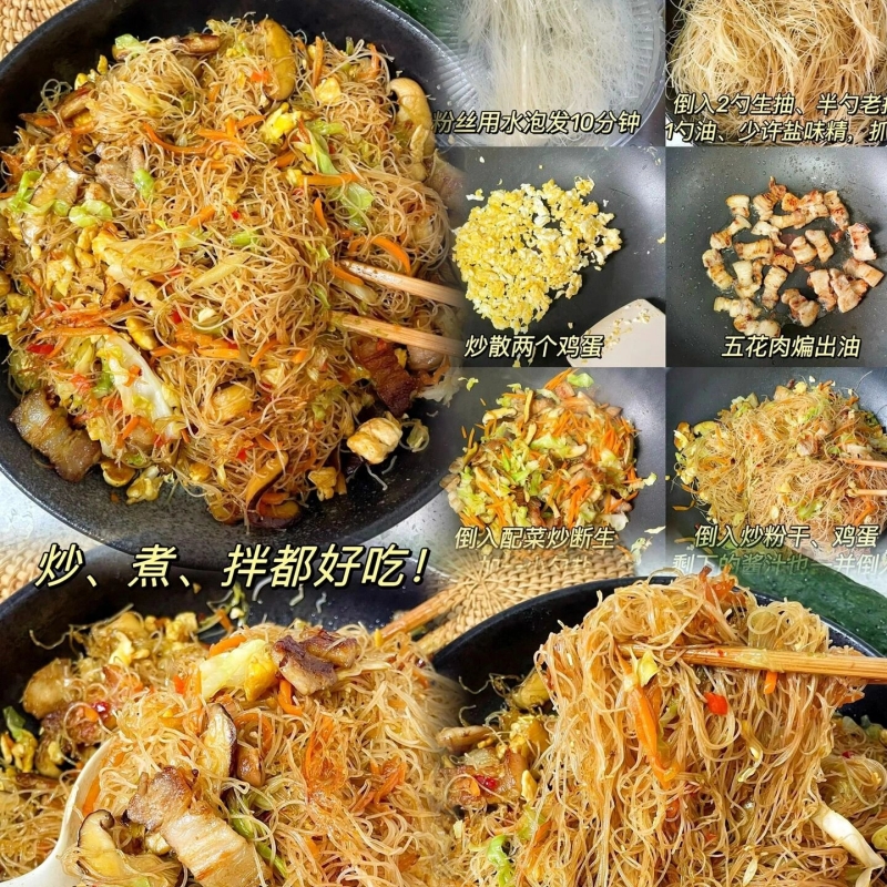 【首单优惠】新竹米粉福建米线江西桂林广东炒米粉火锅粉丝整箱