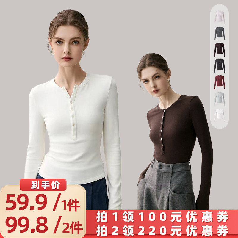 【所有女生的衣橱直播间】Diyate蒂娅特/超软糯长袖T恤女内搭上衣