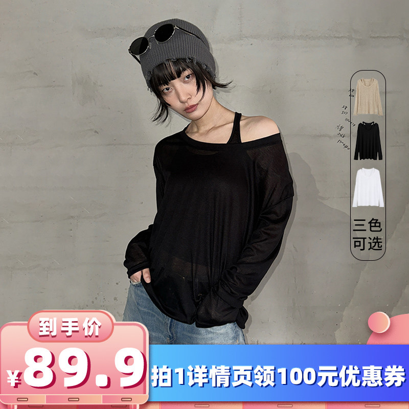 【所有女生的衣橱直播间】蒂娅特/慵懒感/长袖背心两件套女薄款