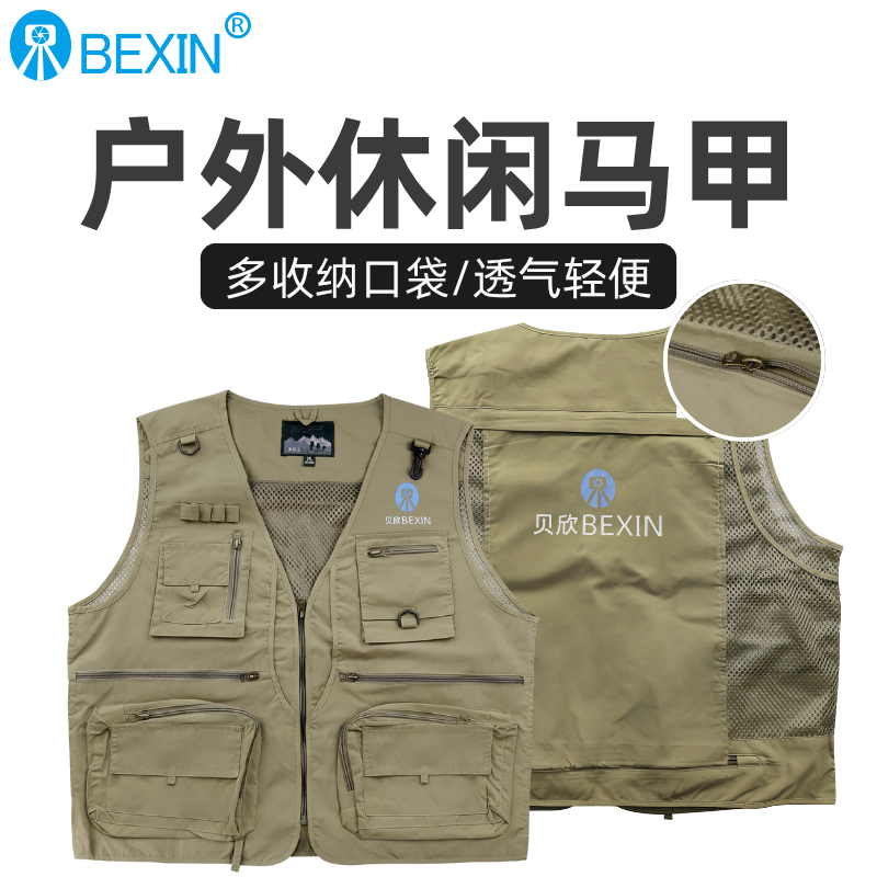 影师工装马甲摄影必备神器