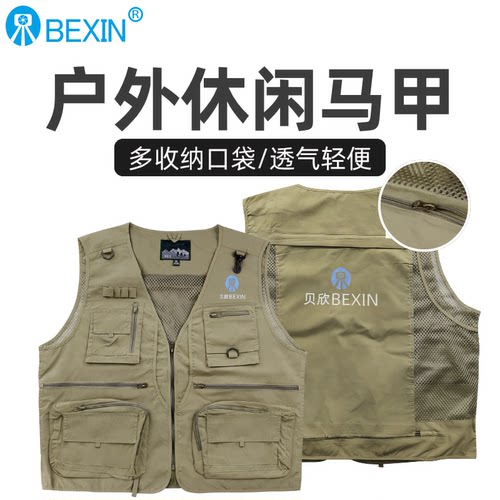 影师工装马甲摄影必备神器