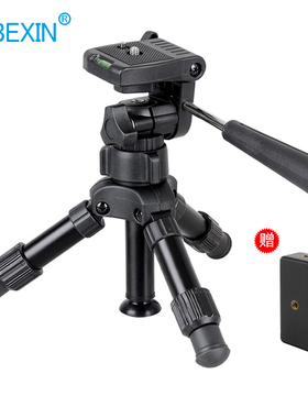 贝欣迷你三脚架微单反相机摄影轻便携自拍三角架桌面手机直播支撑架