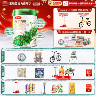 伊利金领冠珍护菁赐3段12 1罐 36个月婴幼儿牛奶粉750g