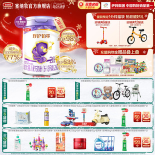 3岁幼儿配方牛奶粉750g 伊利金领冠珍护铂萃3段1 2罐 超凡升级