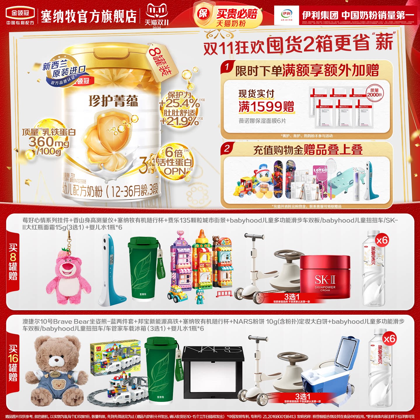 ����������令ݼ��3���׶��������׽���ţ�̷�750g*8 8�� 750��