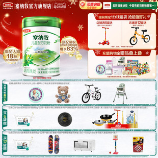 伊利金领冠塞纳牧4段3岁以上儿童成长有机牛奶粉800g 1罐