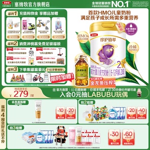 12个月较大婴儿牛奶粉750g 伊利金领冠珍护铂萃2段HMO6 2罐