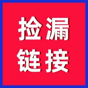 悟思捡漏直播间专拍清仓福利推拉书机关书硬皮绘本A4大本硬壳爸爸爱你妈妈爱你0 6岁国内名家获奖男孩女孩绘本 新书不退不换