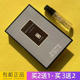 芦丹氏修女琥珀君王石竹皮肤游戏北非东风幽暗深渊持久香水小样