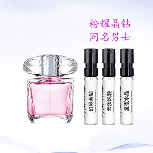 云淡风轻爱罗斯同名幻境金钻心动地中海海神迪伦男士