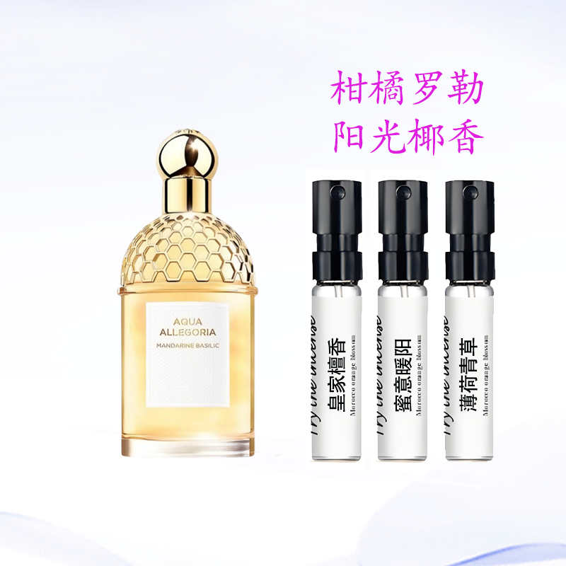 沙漠玫瑰浮梦出桃爱朵玫瑰玫瑰白色革调白芷香皇家檀香香水小样