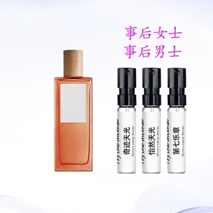 黑色圆舞曲雪松独奏白金宣言之水男女盛夏风情第七乐章香水小样