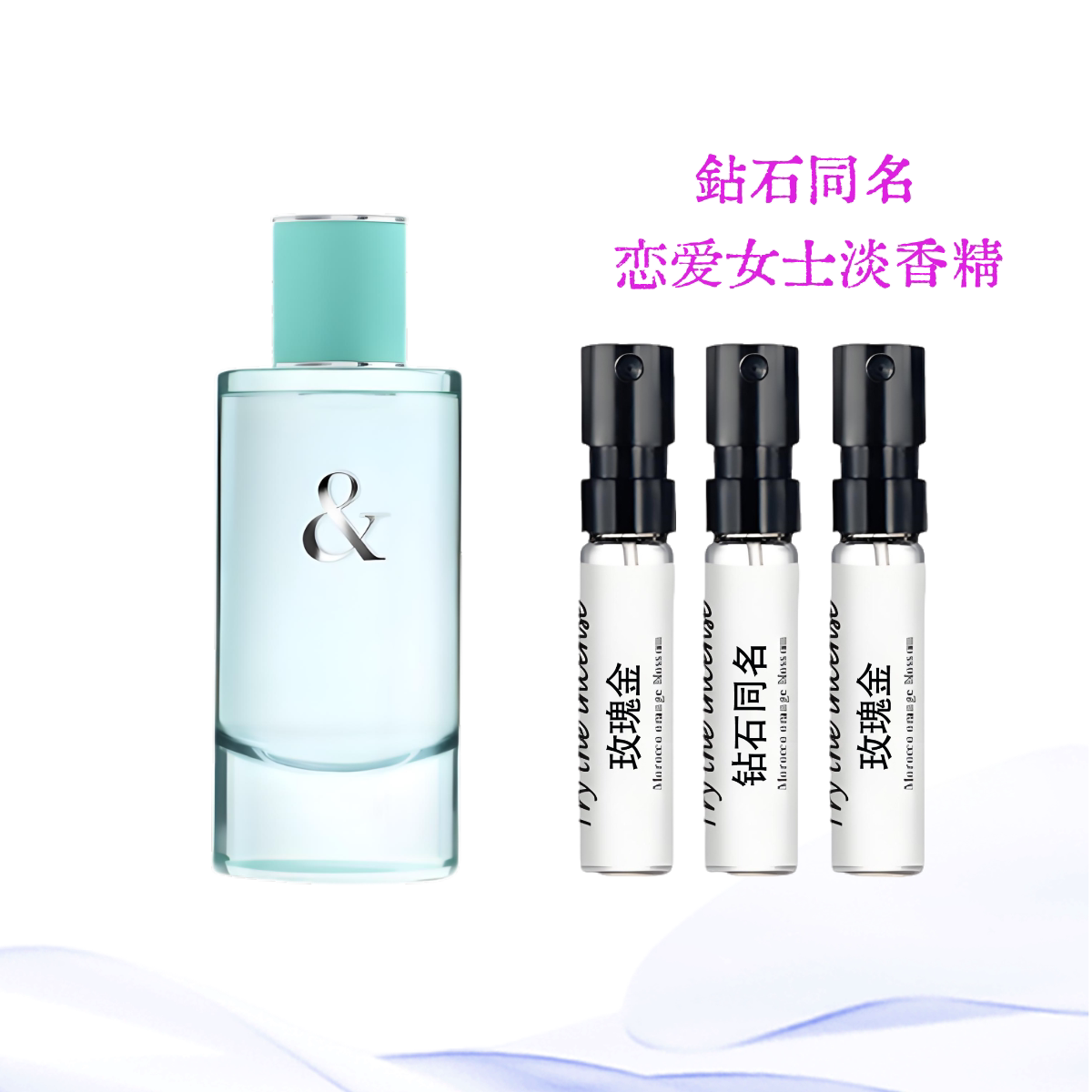 恋爱系列恋爱女士Love For Her 钻石同名玫瑰金中性浓淡香水小样