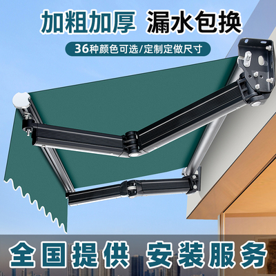 伸缩式遮阳棚户外折叠雨棚
