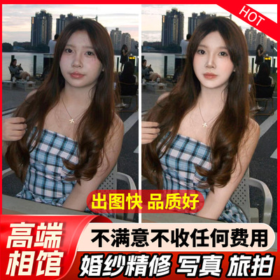 ps修图婚纱照精修证件照写真人像专业p图片结婚登记照片孕妇艺术