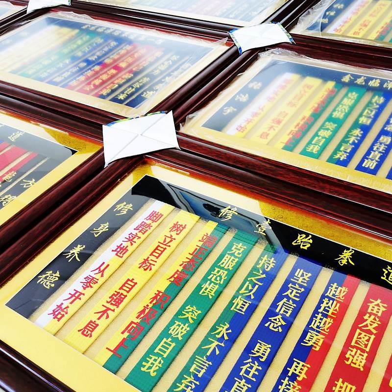 跆拳道牌匾e实木牌匾定制绣字牌匾室内挂墙相框级别刺绣牌匾