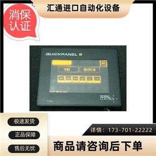 年终大促QUICKPANELQPI21100E2P,QPI31200E2P-B,EL470触摸屏,【议