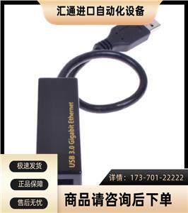 魔羯MOGE MC3020 USB3.0千兆网卡 USB3.0转1000M网卡ASIX芯片【议