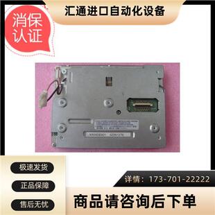 年终大促 LQ050Q3DG01,LQ050Q3DG01【议价】