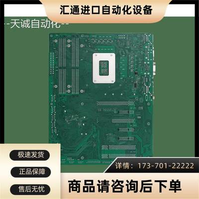 IM-X1712华擎2B代13代工业主板W680芯片组1DDR41700针ATX主【议价