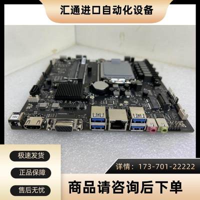 12代H610超薄17x17itx工控DDR4行业台式机lvds一体机主板【议价】