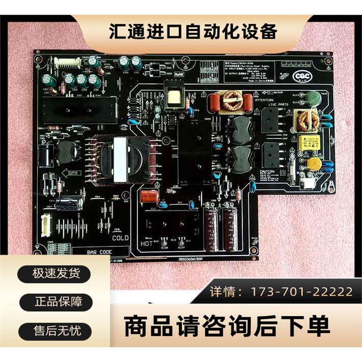 适用于电视L49M2-AA电源板 FSP204-2FS01 AMPC200-140XM L【议价