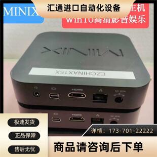 XZ8350四核主机电脑Win10DIY一体机4G32G高清客厅HTPC议 议价