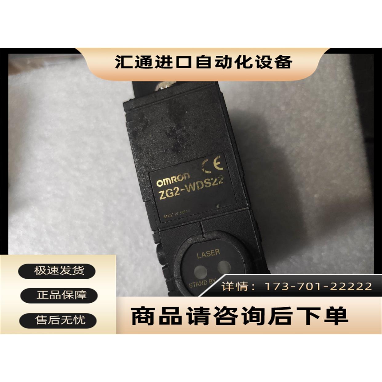 ZG2-WDS22摄像头商品【议价】