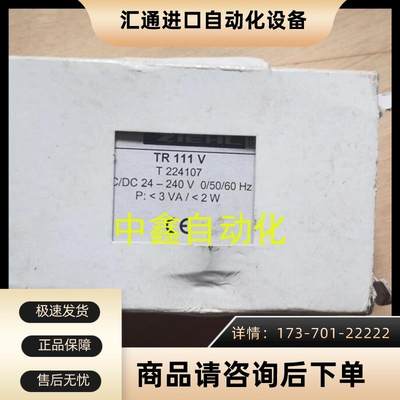 ZIEHL温度控制器TR111V看门狗继电器号T224107【议价】