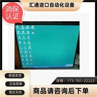 年终大促 TM121SV-A01 TM121SV-A02【议价】