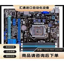 Asus/华硕 B75M-PLUS 集显B75主板 1155I3 I5 I7 3470 3770【议价