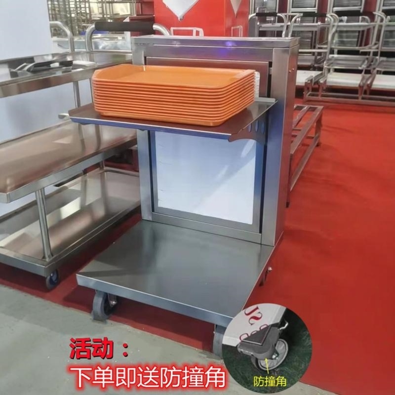 加厚不锈钢快餐盘托盘置放存放车食堂饭店餐厅自动升降架子车商用