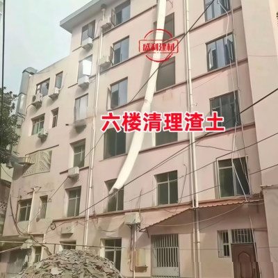工地建筑垃圾楼层渣土碎石垂直下运通道装修垃圾清理卸货专用管道
