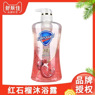 570g舒肤佳红石榴沐浴露山茶花沐浴液滋润保湿沐浴乳持久留香