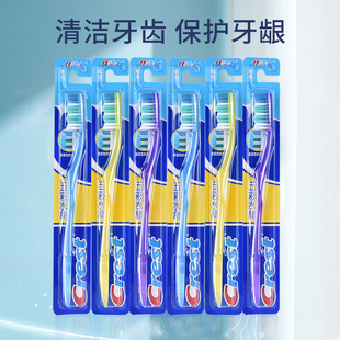 3支装 佳洁士牙刷软毛成人刷牙五彩水晶手动便携官方