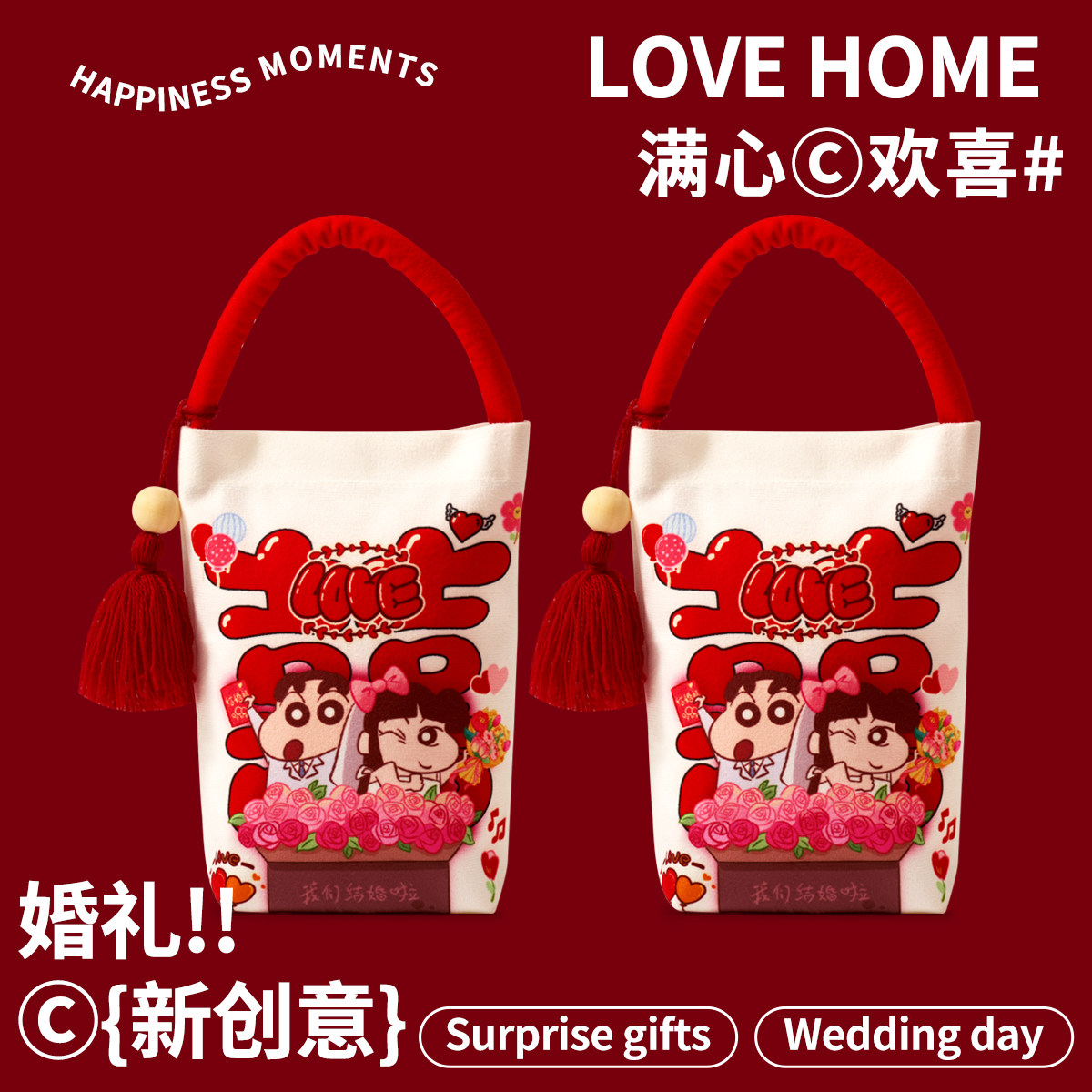 新款喜糖袋布袋子高级中式