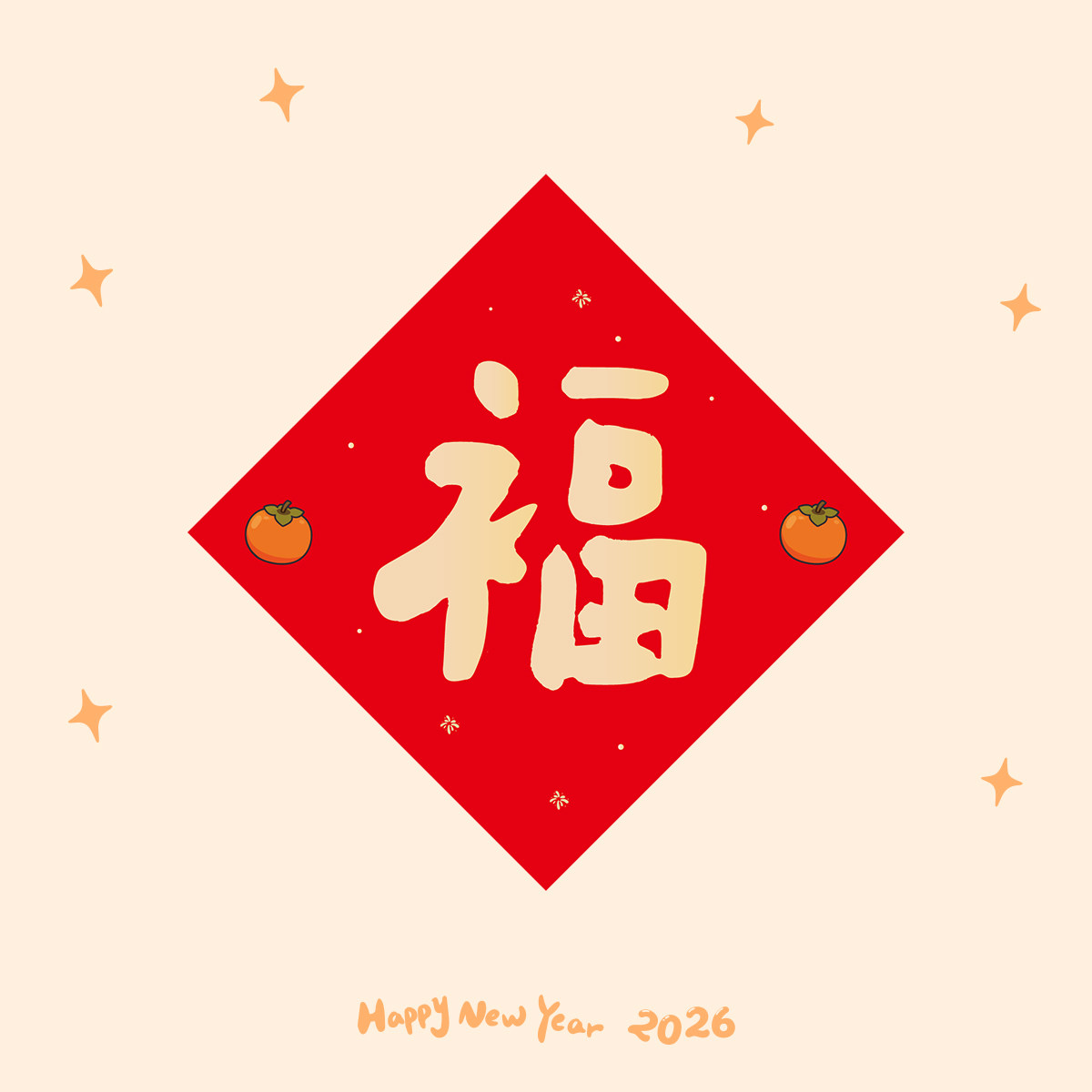 福字门贴2026年马年门贴新年装饰春节大门大福字挂饰过年元旦布置