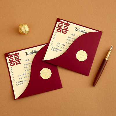 结婚邀请函高级创意中国风