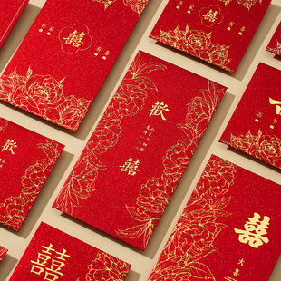 红包结婚专用中式高级随份子改口费堵门随礼份子钱大号喜字利是封
