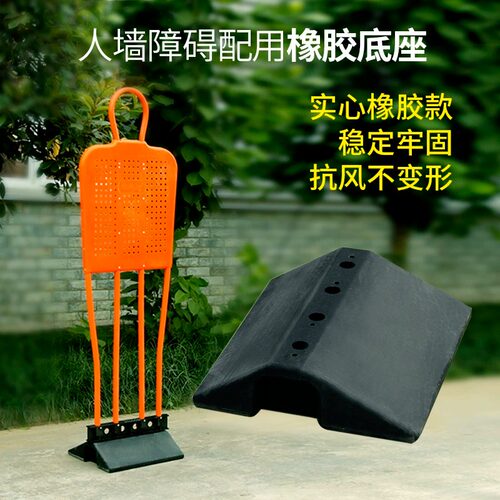麦卡足球训练模拟人形障碍物