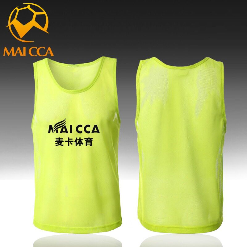 对抗服训练背心分队服足球分组背心号码服儿童坎肩团建马甲定制