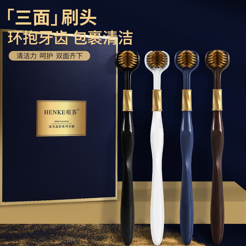 创新高效三面包裹软毛情侣成人家