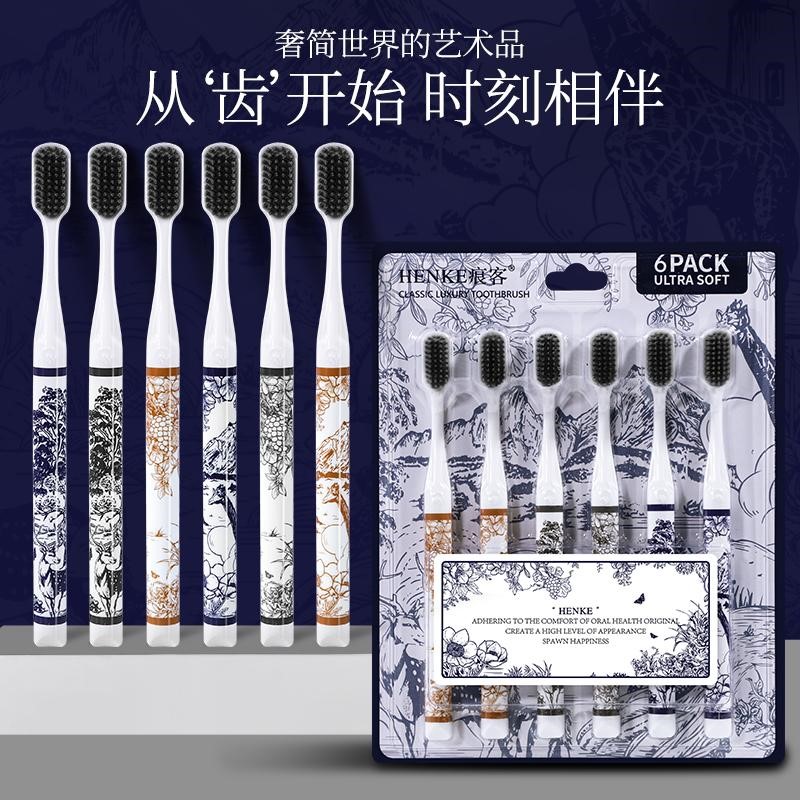 【】6支装轻奢山水软毛牙刷情侣家用成人宽头高颜值印花手柄