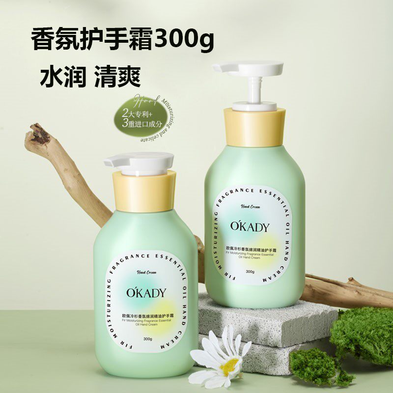 护手霜补水嫩白秋冬季防干裂女滋润香氛按压式长效保湿大瓶300克