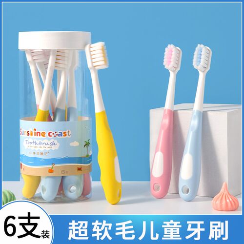 儿童牙刷超软毛3到6一7-8-9-10-12岁以上男女童小学生孩子换牙期