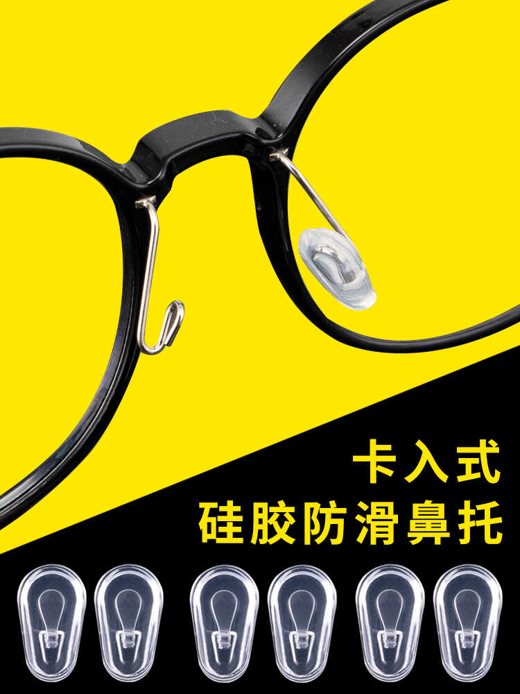 硅胶增高减压金属支架托叶套子