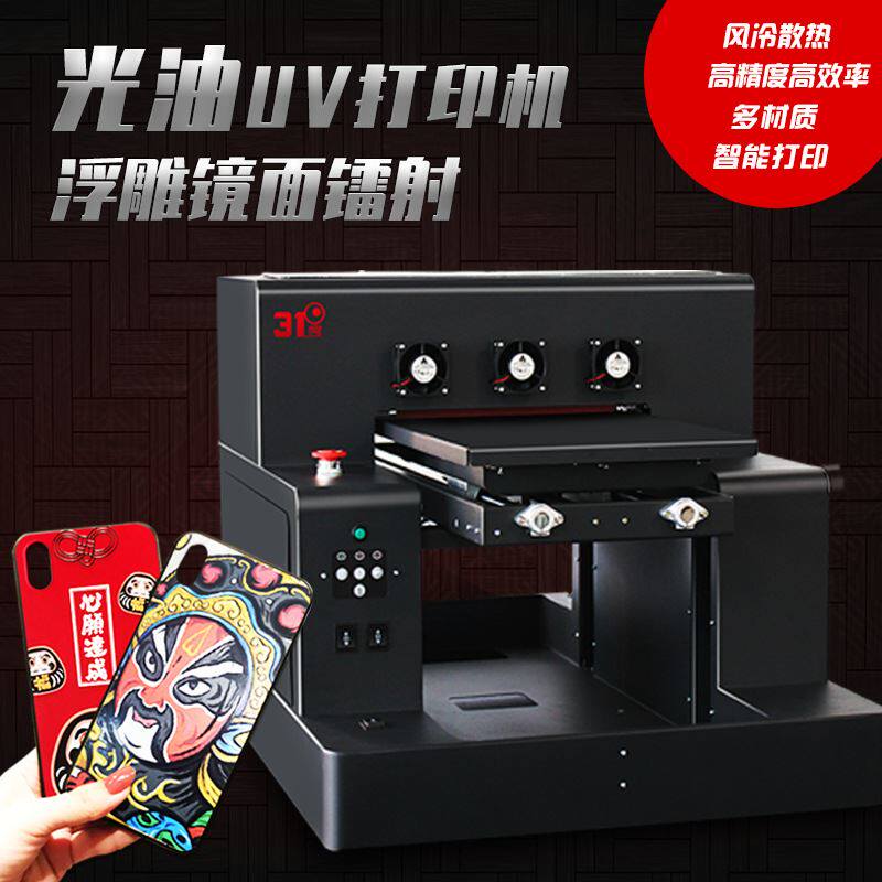 打印机小型批量手机壳金属玻璃圆柱全自动数码打印设备机器属于什么档次？