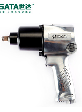 Sata/世达五金气动工具1/2气动冲击扳手01113C