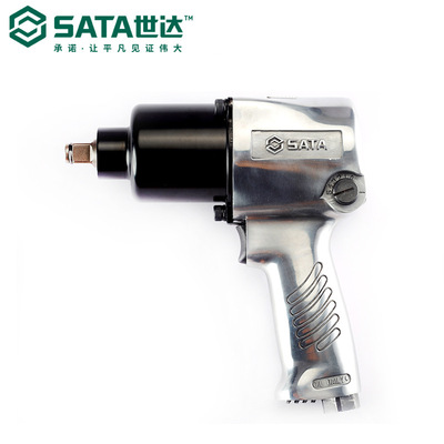 Sata/世达五金气动工具1/2气动冲击扳手01113C
